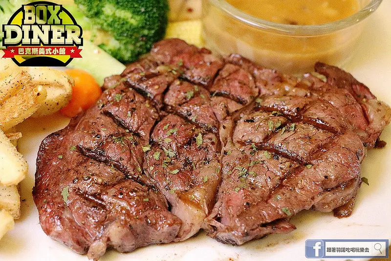 【羽諾食記】巴克斯美式小館(Box Diner)❤板橋高CP值美式小館 聚餐 慶生的好所在
