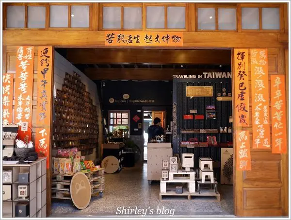 蛙咖啡‧永樂店        
      