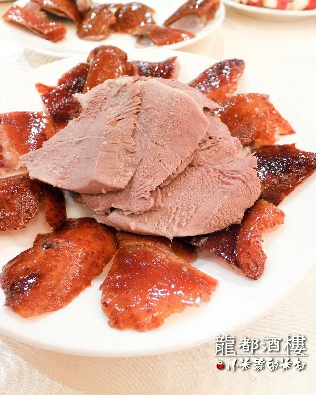 【捷運中山站】龍都酒樓~終於吃到傳說中的廣式片皮鴨，歡慶父親節!!