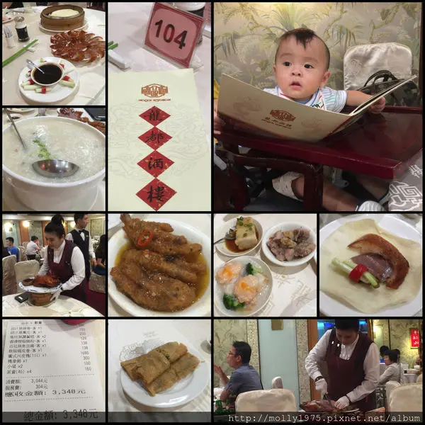 【中山】龍都酒樓吃烤鴨