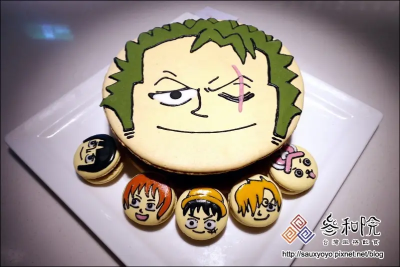 【台北】叁和院台灣風格飲食 ~ 叁和院創新甜點又一發、繽紛馬卡龍吸睛度破表、還可以客製化喔!!!