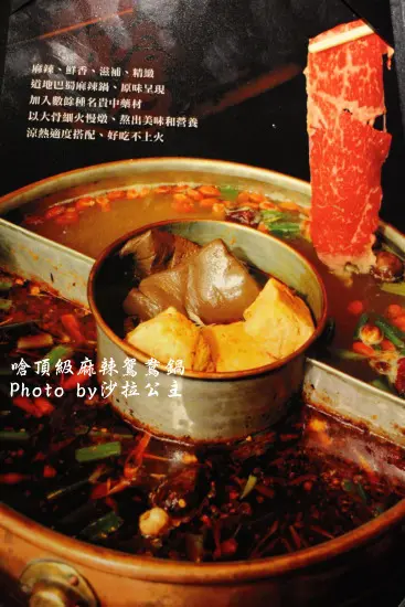 嗆頂級麻辣鴛鴦鍋(北車店)鮑魚、帝王蟹吃到飽，天使紅蝦比臉大