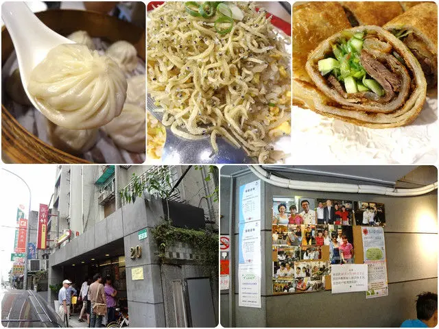 [食記]台北○小心熱騰騰的湯汁會噴出來喔!!!連名人都愛它~濟南鮮湯包