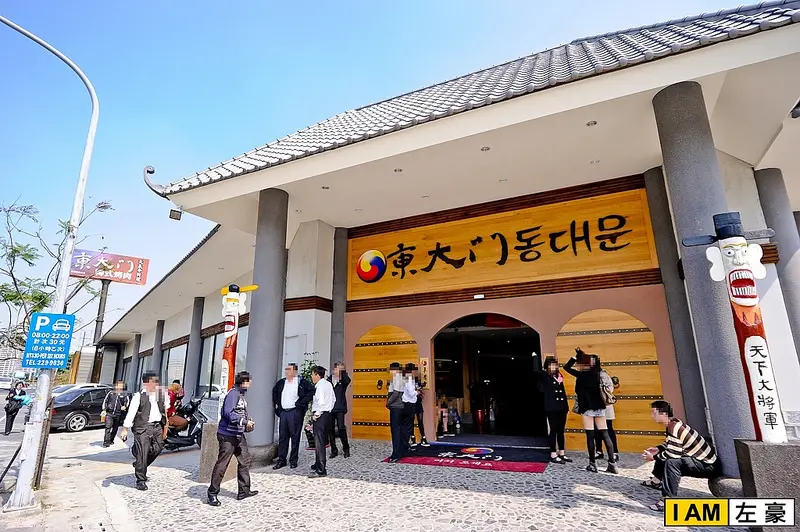 [食記] 高雄。鳥松區 東大門韓式燒烤暢食料理館 (新址新改變)