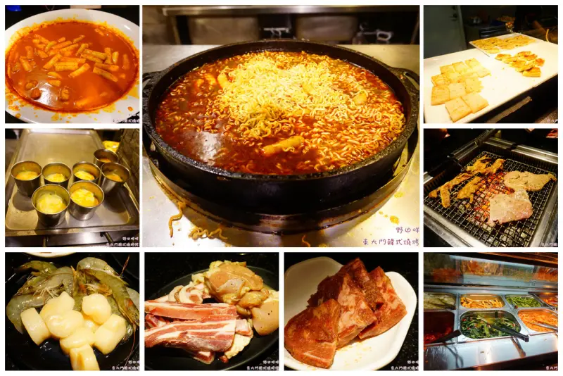 【高雄】♛東大門韓式燒烤暢飲料理館♛韓式料理．韓國燒烤．自助式．豐富美食．鳥松的韓式燒烤美食．韓國小菜