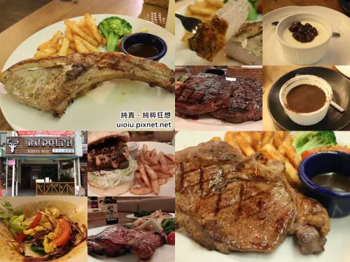 【新竹。竹北】RUDOLPH魯道夫美式主題餐廳-戰斧豬排限量供應，推雪花牛排 n訪 旅行應援團推薦