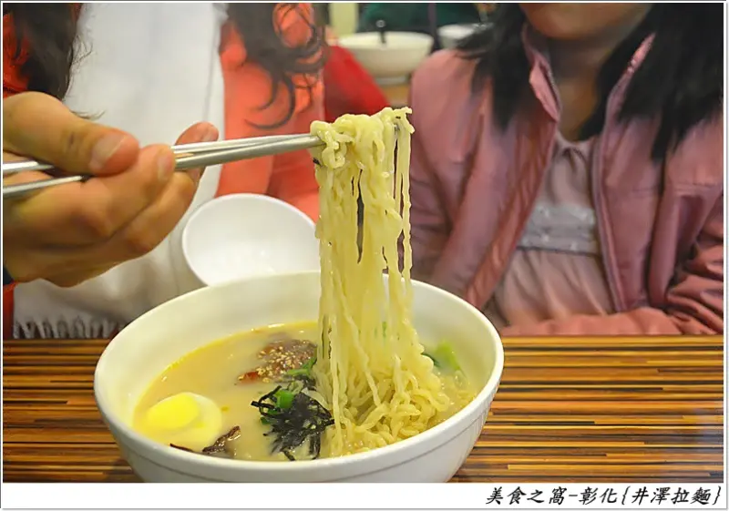 平價份量足.飽餐一頓的好選擇!!彰化-井澤拉麵