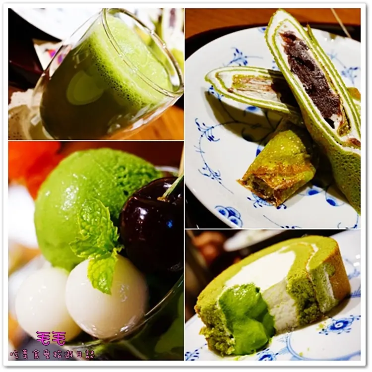 【台北大安】食記:平安京茶事。台北專業抹茶專賣店，在台北品嘗京都的茶道閒情(師大)(捷運台電大樓)