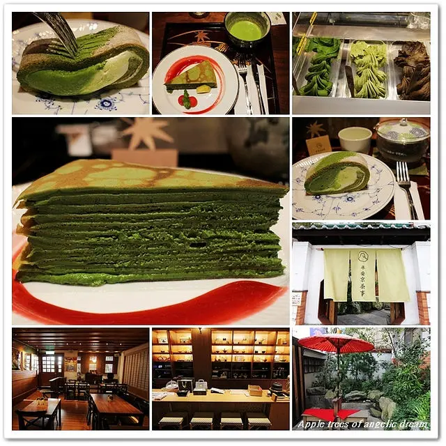 『台北中正區』平安京茶事抹茶店(含詳細MENU)●抹茶控必吃人氣抹茶甜點店 台北日式下午茶 捷運台電大樓站美食