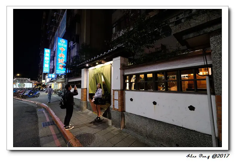 台北市-中正區-台電大樓站-平安京茶室