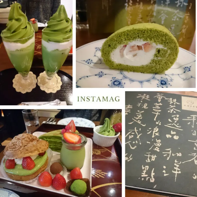 [台北美食] 平安京茶事 抹茶甜點