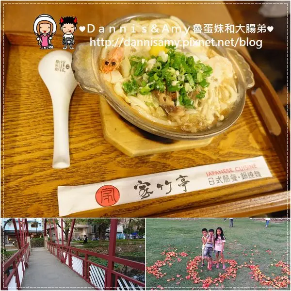 ♥推薦新竹竹北美食♥▋家竹亭日式簡餐店 日式咖哩飯 牛肉蓋飯 超好吃鍋燒麵▋食尚玩家報導 媒體採訪