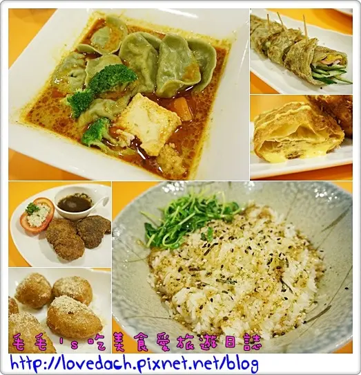 邀約。【Yogss素食廚坊】素食新概念，素菜也可以五花八門 (聚餐)(中山區)(捷運雙連站)