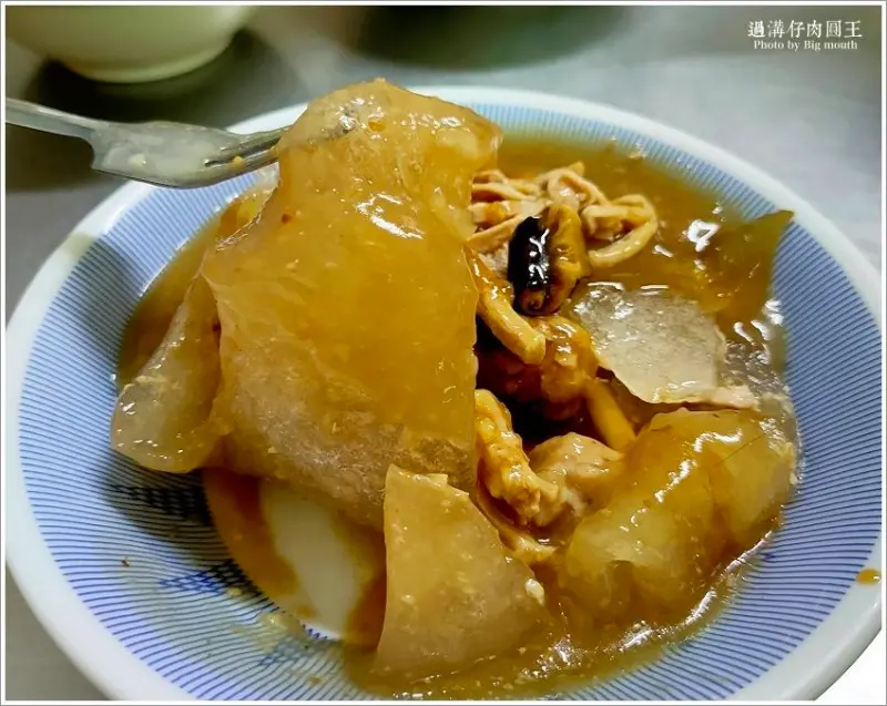 過溝仔肉圓王/大口 提供
