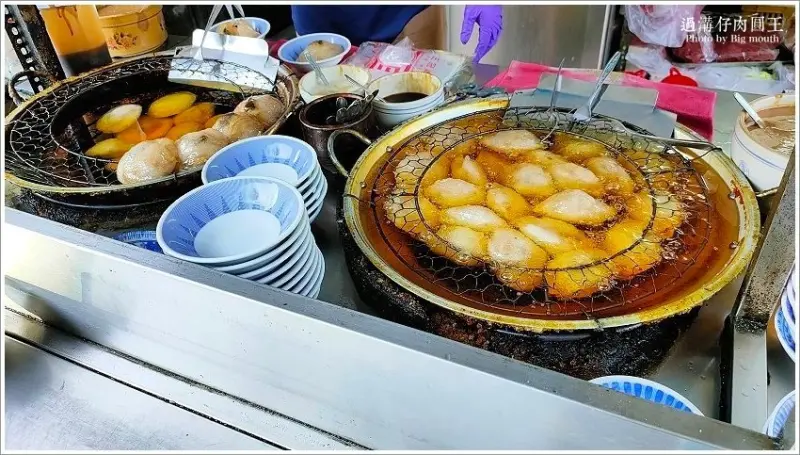 過溝仔肉圓王/大口 提供