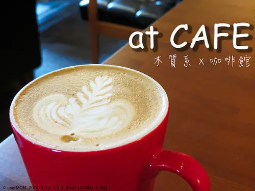 食記►桃園中壢┃at CAFE┃外貌平凡的口袋餅，令人驚艷！