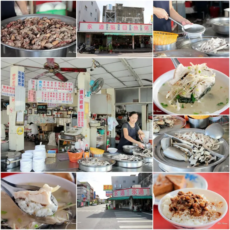 【台南學甲區】半世紀的在地老店，每天產地新鮮直送的虱目魚，吃過一次便讓人難以忘懷的好氣味：永通虱目魚