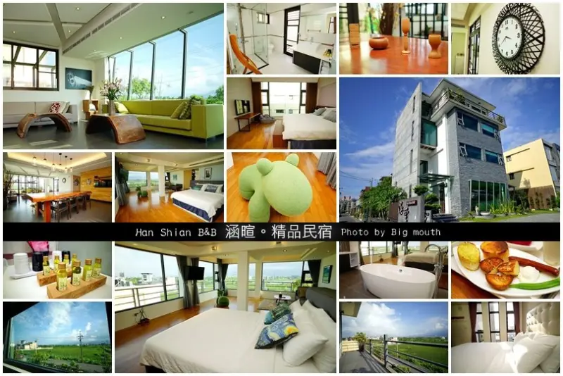 【宜蘭民宿】涵暄精品民宿‧溫馨舒適的高質感民宿，距離冬山河親水公園只要2分鐘車程!(文末粉絲住宿優惠)