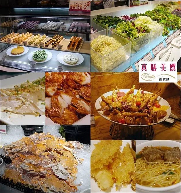 【台中吃到飽】真膳美饌百食匯(山西旗艦店)，各式異國美食，料理現點現做，璀璨煙火燈光的浪漫氛圍。 生魚片、烤物、炸物、甜點選擇多樣化(公司聚餐)<已歇業>