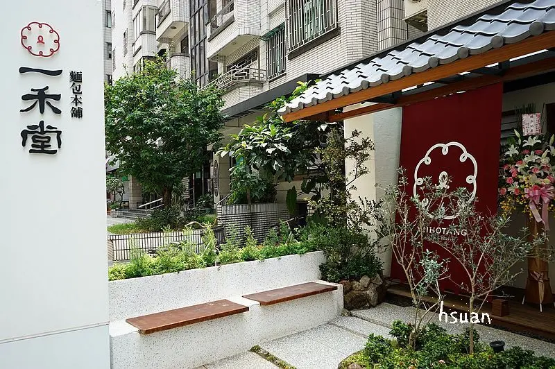 台北大安。一禾堂麵包本鋪