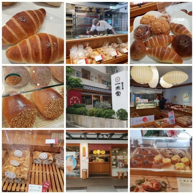 【台北.大安區】忠孝敦化站一禾堂麵包本舖。美味的日系無蛋奶麵包店。推海鹽豆乳奶油捲