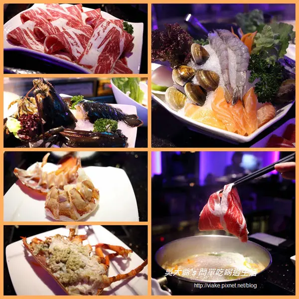 『食記』台北市．信義東區．Shabu Lounge浪奇時尚鍋物(lounge bar還是火鍋)