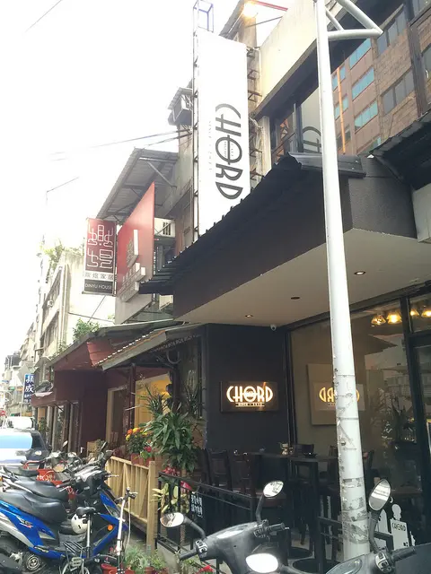 【信義線食記】第三發CHORD CAFE BISTRO捷運信義安和站