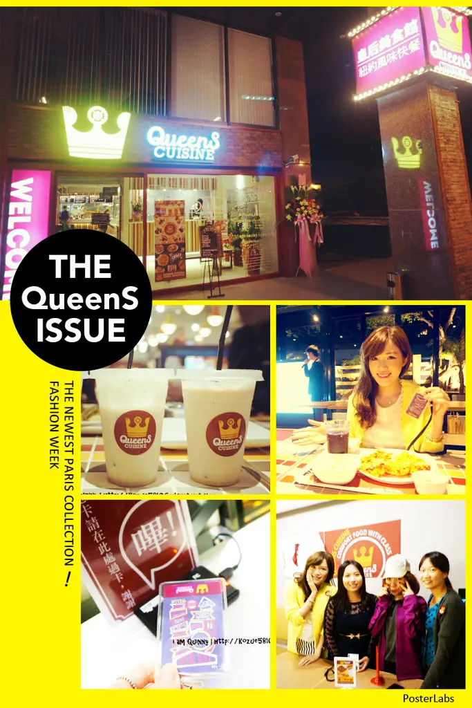 【美食】自助式點餐 平價紐約風味 ♫ QueenS CUISINE皇后美食館