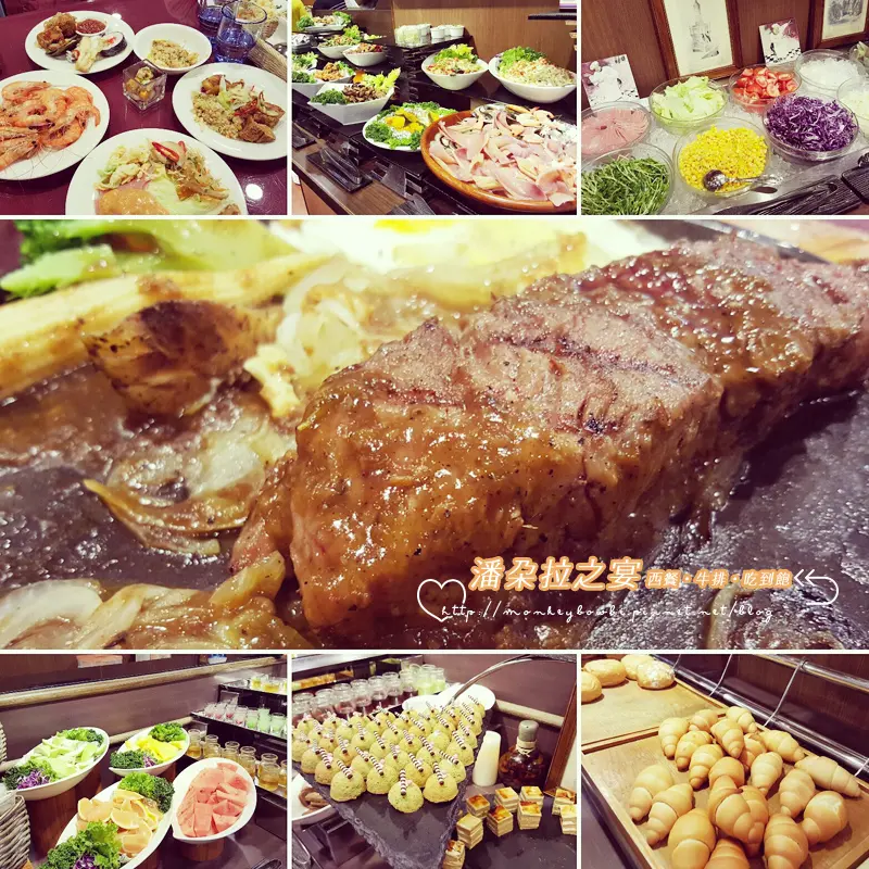 「食記⁂彰化」雅典那之宴 (原:潘朵拉之宴) #牛排西餐廳 #Buffet吃到飽 #彰化餐廳推薦