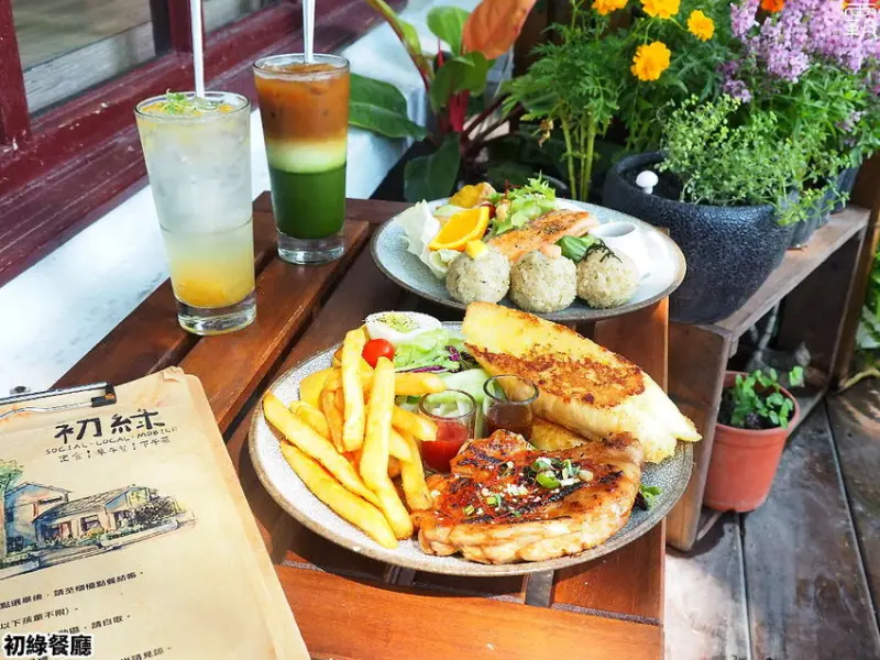 白色老洋房早午餐，初綠餐廳，日式朝食搭濃厚森半抹茶飲品～