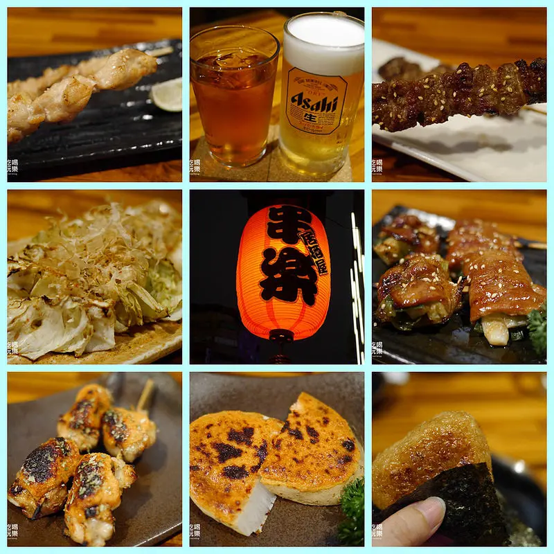 行天宮居酒屋●串樂燒揚酒場(免費wifi、充電)(行天宮站)