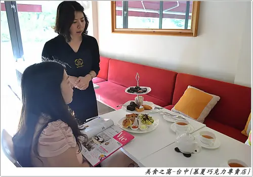 好久不見的三層架下午茶.悠閒滿分的巧克力專賣店!!台中-慕夏Mucha巧克力專賣店