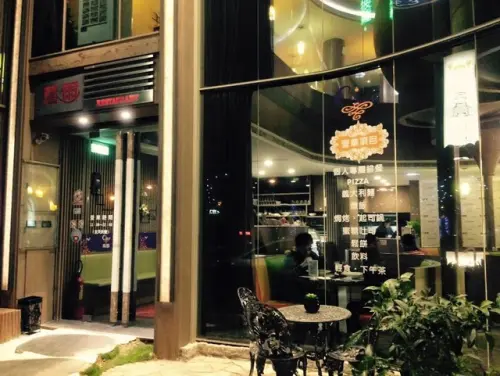 [新竹 竹北] 蕎爾~蠻意外的海鮮墨魚麵