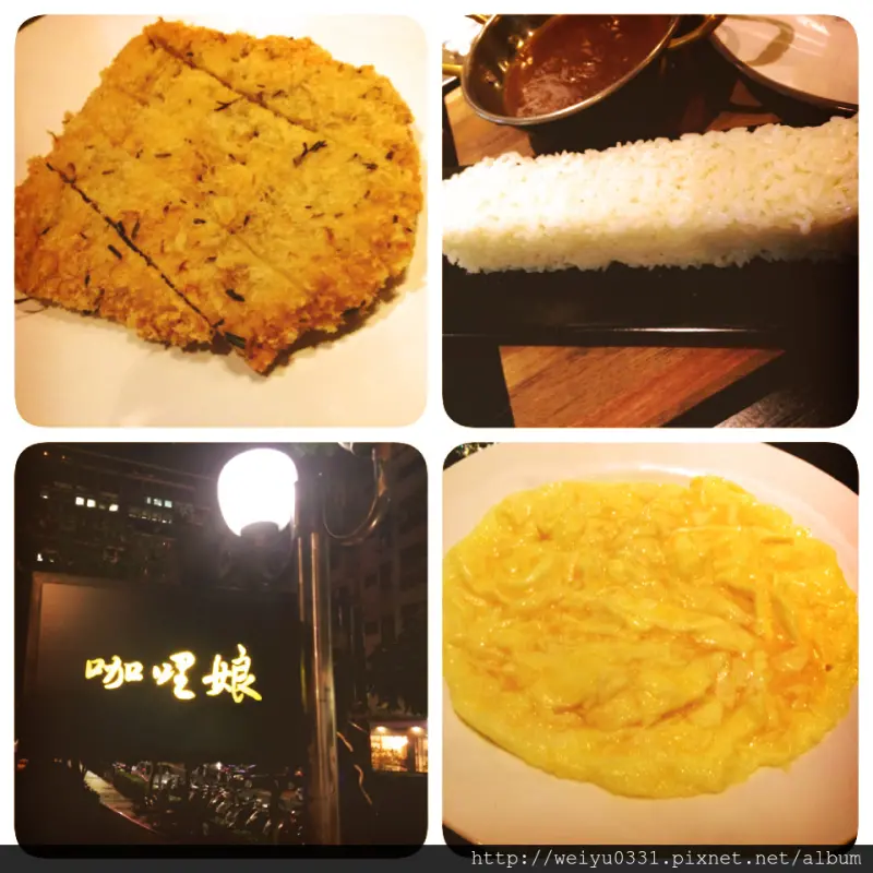 捷運松山線美食、民生社區人氣咖哩飯料理－鬍子餐酒集團最新力作《咖哩娘》