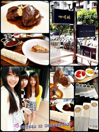 [食記] 松山區 ◩南京東路站◪ 咖哩娘 ◐話題性店名、香料手打到很痠，真材實料咖哩在這裡◑