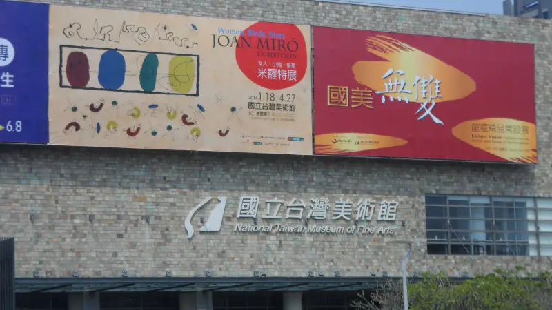 ஐ 無料玩樂趣 ஐ國美館兒童遊戲室