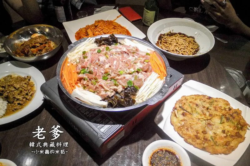 【捷運行天宮站】老爹韓式典藏料理~朋友的聚會，特色料理一次品嘗!