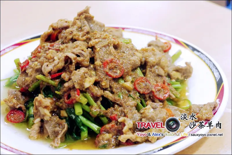 【淡水】沙茶羊肉 ~ 數十年如一日 吃一次就會上癮的在地好味道 