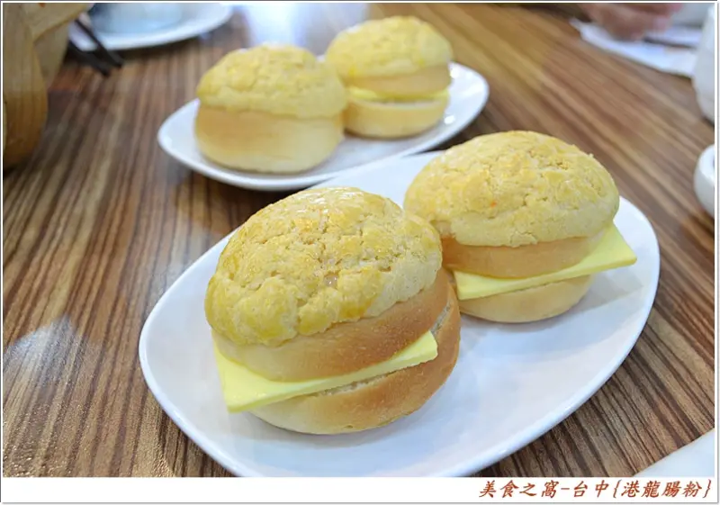 平價的港式餐點就是我的最愛啦~台中-港龍腸粉(五權店)