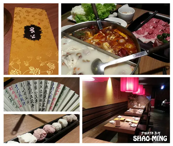 (松山)香濃溫辣、誘人美味『畏公長生麻辣鍋』超美味完美麻辣鍋        
      