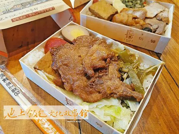 【台東美食】池上飯包文化故事館 悟饕池上飯包  / 台鐵退役車廂 重溫舊火車的古早風味氣氛