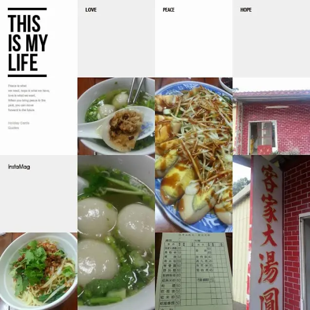 [新竹]食記。朝思暮想宋記客家大湯圓～寶山