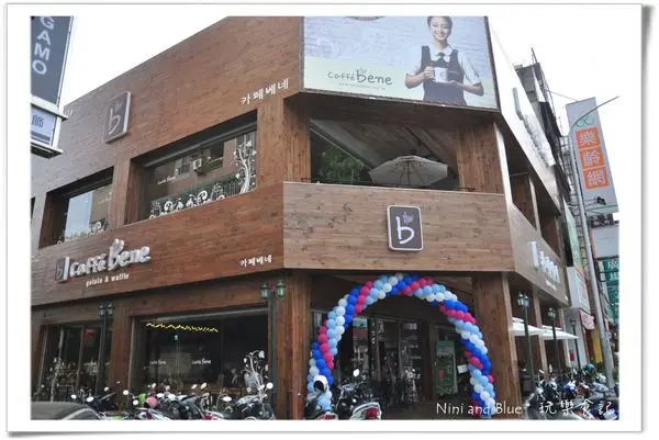 【台中美食】張根碩代言韓國來的咖啡caffe bene，一開幕FB就被這家店給洗版了!