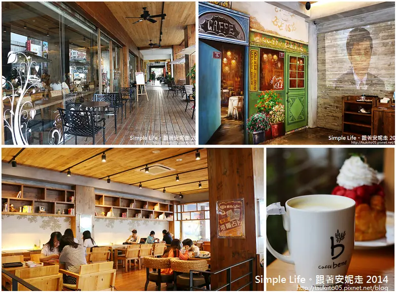【台中市】韓國連鎖咖啡｜Caffe bene。台中公益店