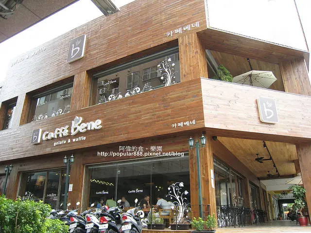 《Caffee Bene》韓國咖啡初體驗