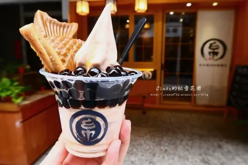 【台中北區】金帛霜淇淋專賣店! 日系風文青小店, 當霜淇淋遇到熱珍珠和鯛魚燒, 冷熱口感好合拍！一中商圈,近中友百貨！
