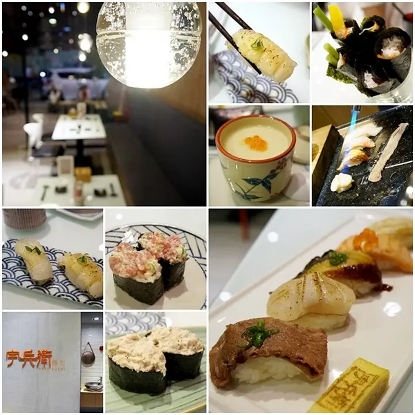 高雄【宇兵衛壽司】隱藏版壽司專賣店 左營壽司推薦              