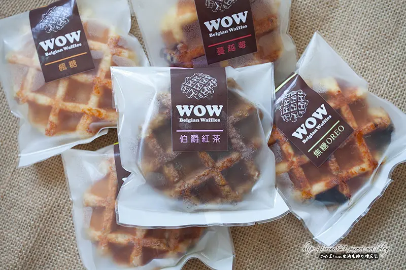 【桃園大溪】列日鬆餅的外酥又帶有如蛋糕般的鬆軟．WOW比利時列日鬆餅工房