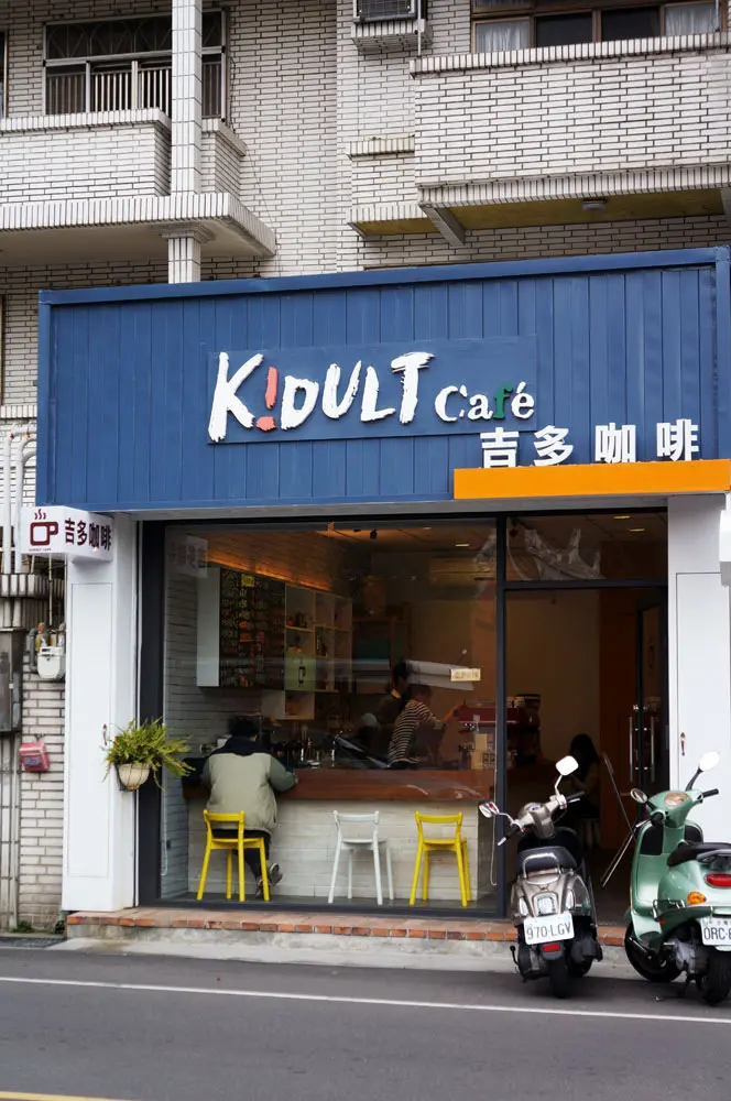 台中 吉多咖啡 - 自製點心我喜歡.焦糖磅蛋糕和起士蛋糕好吃耶~