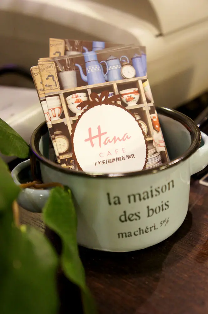 台中下午茶 Hana Cafe新光店 - 日系雜貨風.環境不錯.餐點就...